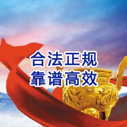 榕城讨账公司