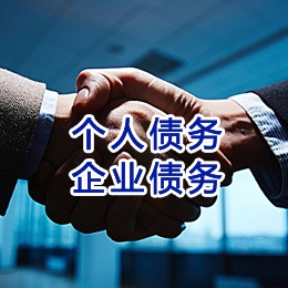 榕城追债公司