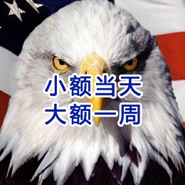 榕城要账公司
